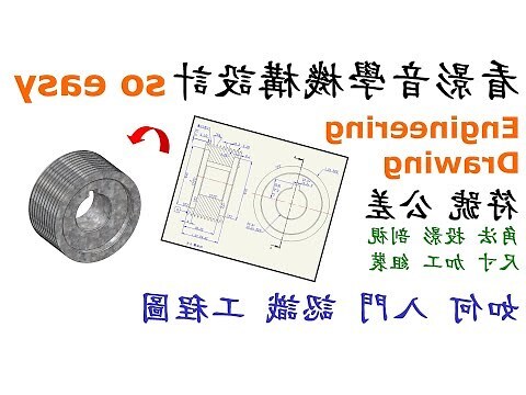 學 意思